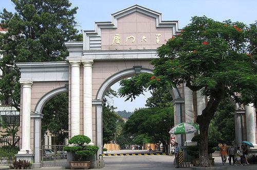 廈門大學采購東博水處理公司<a href='http://m.hq300.cn' target='_blank'>實驗室<a href='http://m.hq300.cn' target='_blank'>超純水機</a></a>