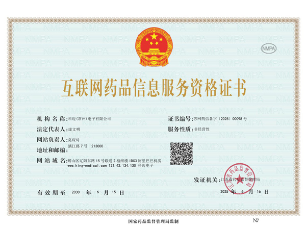 ��(li��n)�W(w��ng)ˎƷ��Ϣ����(w��)�Y���C��(sh��)